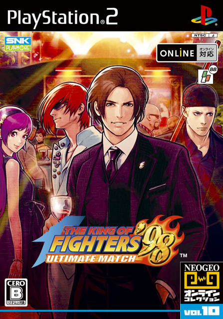 The King of Fighters '98 Ultimate Match for PlayStation 2