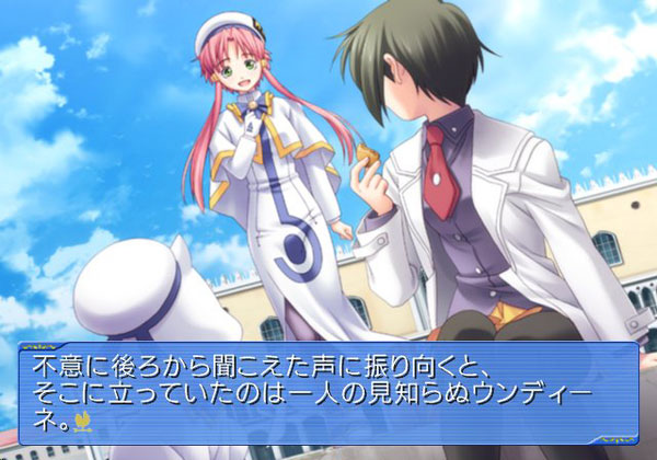Aria the Origination: Aoi Wakusei no El Cielo image 2