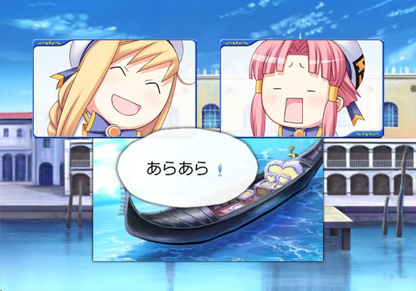 Aria the Origination: Aoi Wakusei no El Cielo image 3