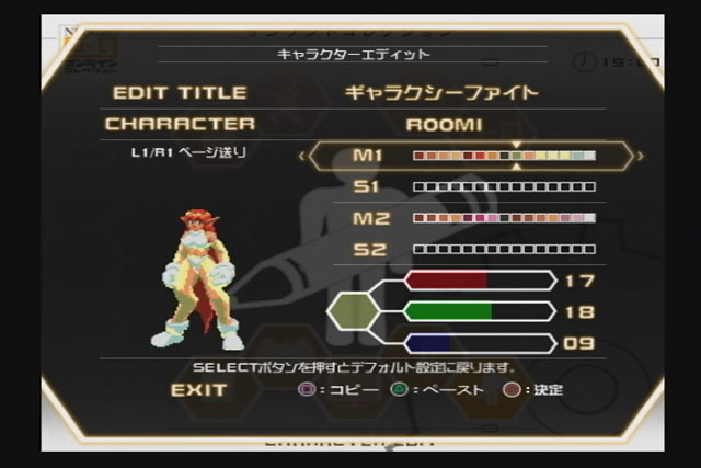 Sunsoft Collection image 6