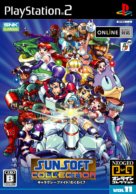 Sunsoft Collection image 1