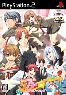 LoveDrops (Best Selection) image 1