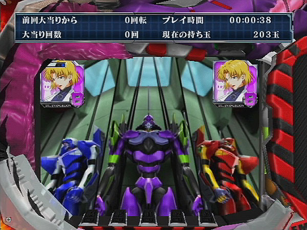 Hisshou Pachinko * Pachi-Slot Kouryaku Series DS Vol. 12: CR Neon Genesis Evangelion - Shito, Futatabi image 4