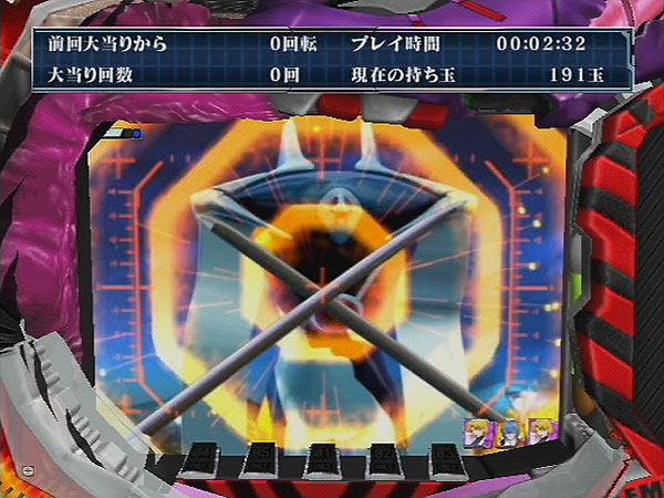 Hisshou Pachinko * Pachi-Slot Kouryaku Series DS Vol. 12: CR Neon Genesis Evangelion - Shito, Futatabi image 5