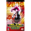 Winning Post 6 2008 thumbnail 1