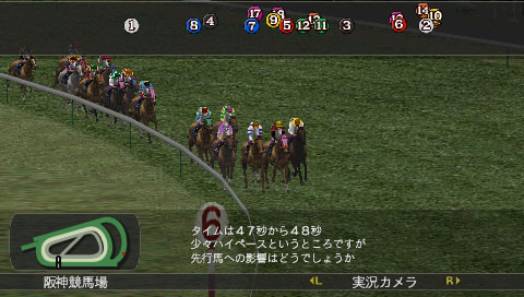Winning Post 6 2008 image 5