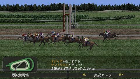 Winning Post 6 2008 image 6