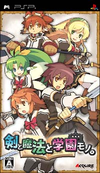 Ken to Mahou to Gakuen Mono. image 1