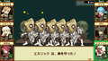 Ken to Mahou to Gakuen Mono. thumbnail 4