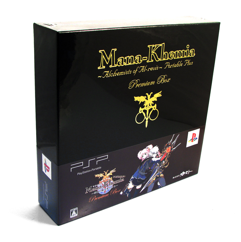 Mana-Khemia: Gakuen no Renkinjutsu Shitachi Portable [Premium Box] image 1
