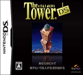 The Tower DS thumbnail 1
