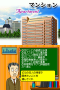 The Tower DS thumbnail 4