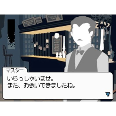 99 no Namida image 3