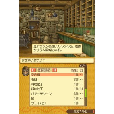 Hakoniwa Seikatsu: Hitsuji Mura DS image 3