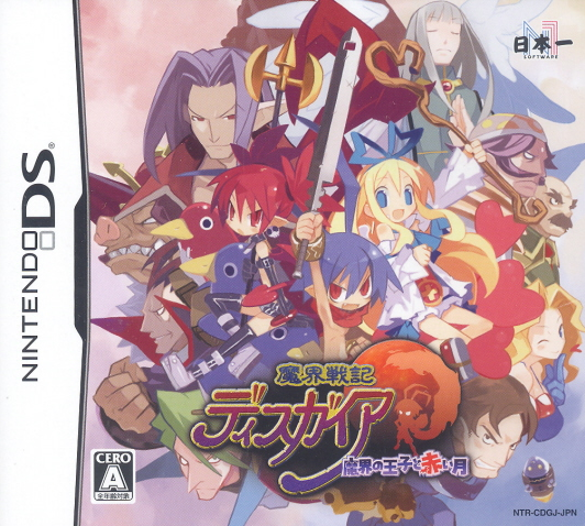 Disgaea: Hour of Darkness