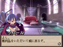 Disgaea: Hour of Darkness image 4