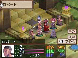 Disgaea: Hour of Darkness image 5