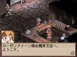 Disgaea: Hour of Darkness image 6