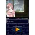 Breath: Toiki wa Akaneiro thumbnail 2