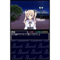 Breath: Toiki wa Akaneiro thumbnail 3