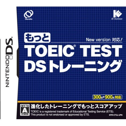 Motto Toeic Test DS Training image 1