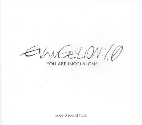 Evangelion 1.0 You are (not) Alone Original Soundtrack image 1