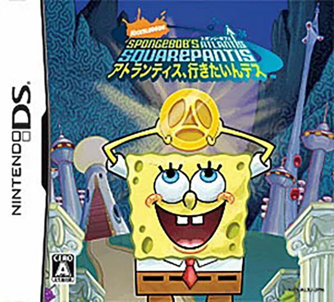SpongeBob's Atlantis SquarePantis image 1