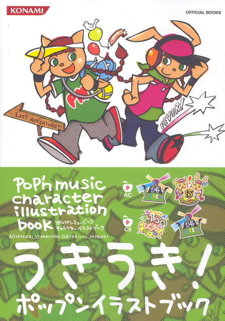 Pop'n Music Character Illustration Book AC14-15/CS13-14
