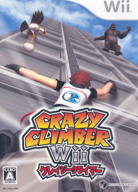 Crazy Climber Wii image 1