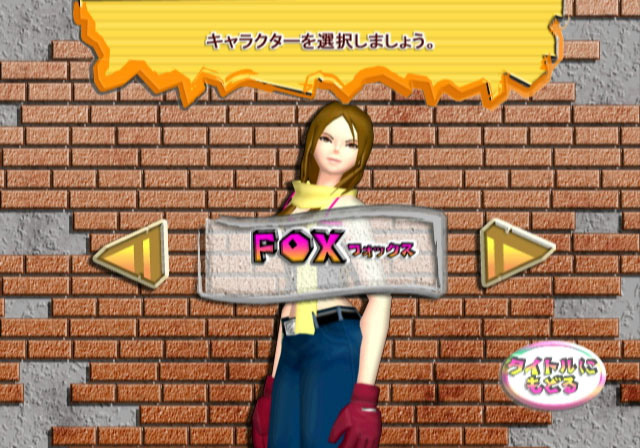 Crazy Climber Wii image 4