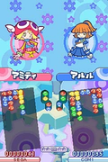 Puyo Puyo! (Special Price) thumbnail 3