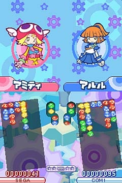 Puyo Puyo! (Special Price) image 3