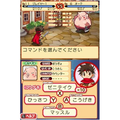Dokapon Journey! Nakayoku Kenka Shite thumbnail 3