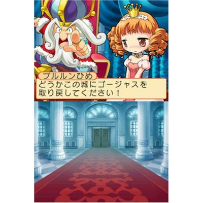 Dokapon Journey! Nakayoku Kenka Shite image 4