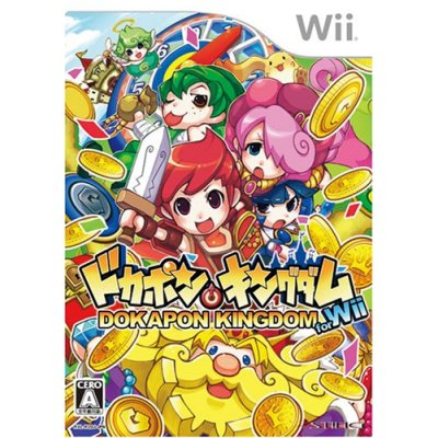 Dokapon Kingdom for Wii image 1