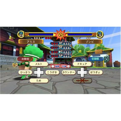Dokapon Kingdom for Wii image 3