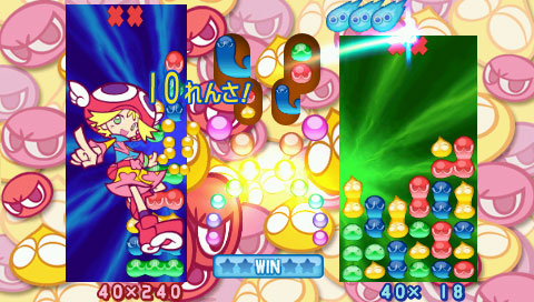 Puyo Puyo! (Special Price) image 2
