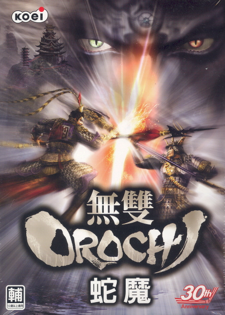 Musou Orochi (Chinese Verson) (DVD-ROM) image 1