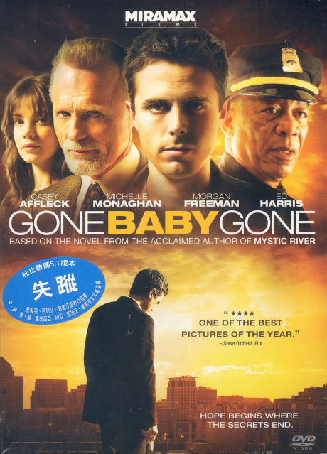 Gone Baby Gone image 1
