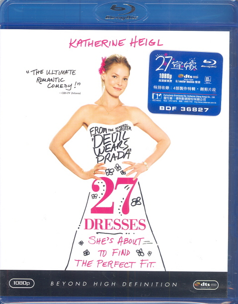 27 Dresses image 1