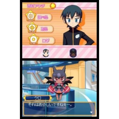 Dokidoki Majo Shinpan! 2 DUO image 2