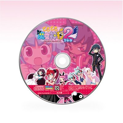 Dokidoki Majo Shinpan! 2 DUO [First Print Limited Edition Box] image 6