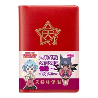 Dokidoki Majo Shinpan! 2 DUO [First Print Limited Edition Box] image 5