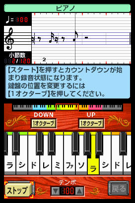 Daigasso! Band Brothers DX image 6