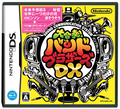 Daigasso! Band Brothers DX thumbnail 1
