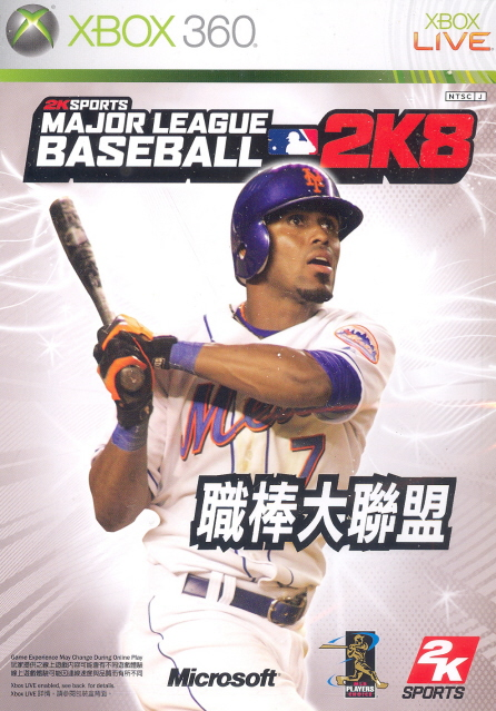 Major League Baseball 2K8 image 1