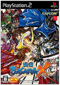 Sengoku Basara X thumbnail 1