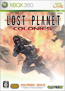 Lost planet xbox top