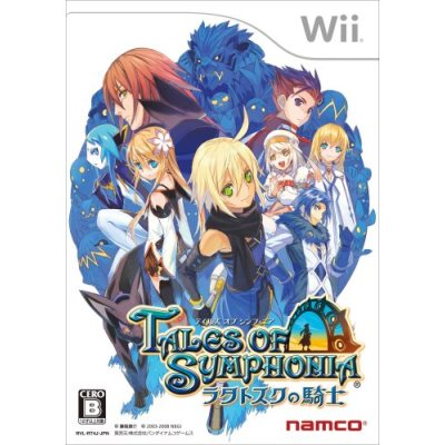 Tales of Symphonia: Knight of Ratatosk image 1