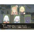 Tales of Symphonia: Knight of Ratatosk thumbnail 4